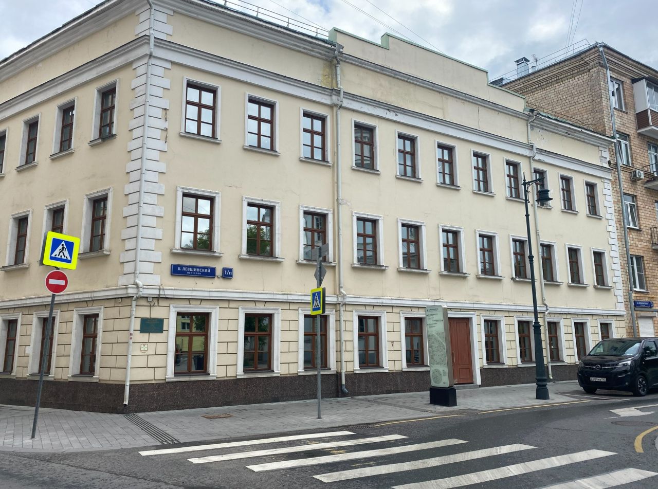 фасад дома, здание по адресу г Москва, Большой Лёвшинский пер, д 1/11 
